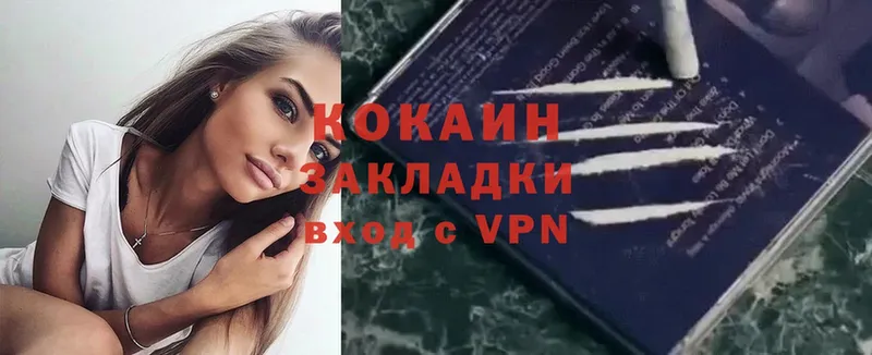 COCAIN VHQ Курчатов