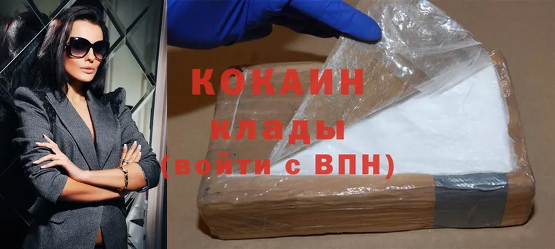 Cocaine Колумбийский  что такое наркотик  Курчатов 