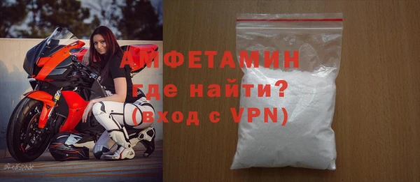 MDMA Premium VHQ Бугульма