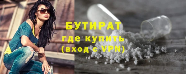 MDMA Premium VHQ Бугульма