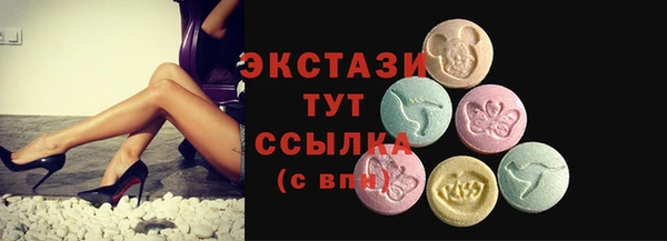 MDMA Premium VHQ Бугульма