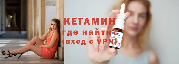 MDMA Premium VHQ Бугульма