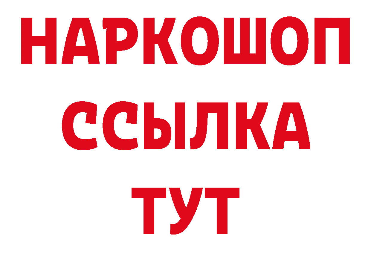 Первитин винт как зайти сайты даркнета hydra Курчатов